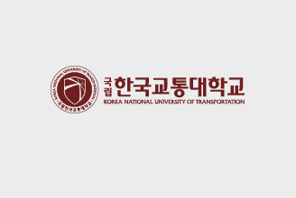 2021년도 한국교통대학교 시무식