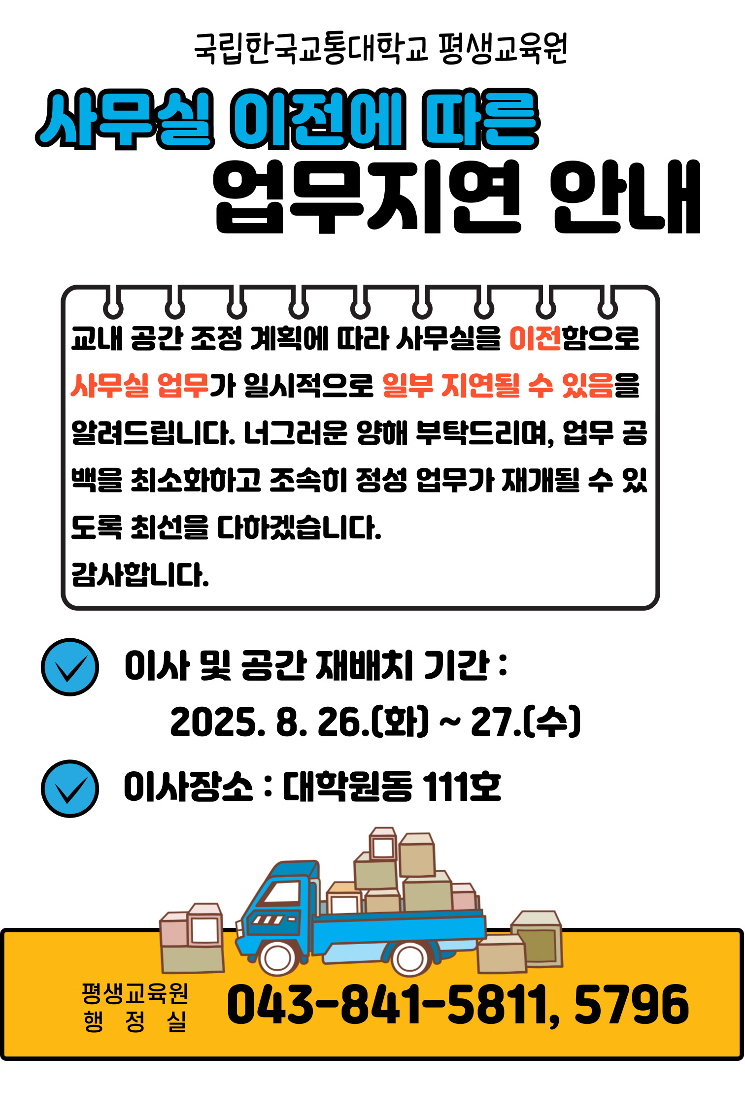 이전 안내